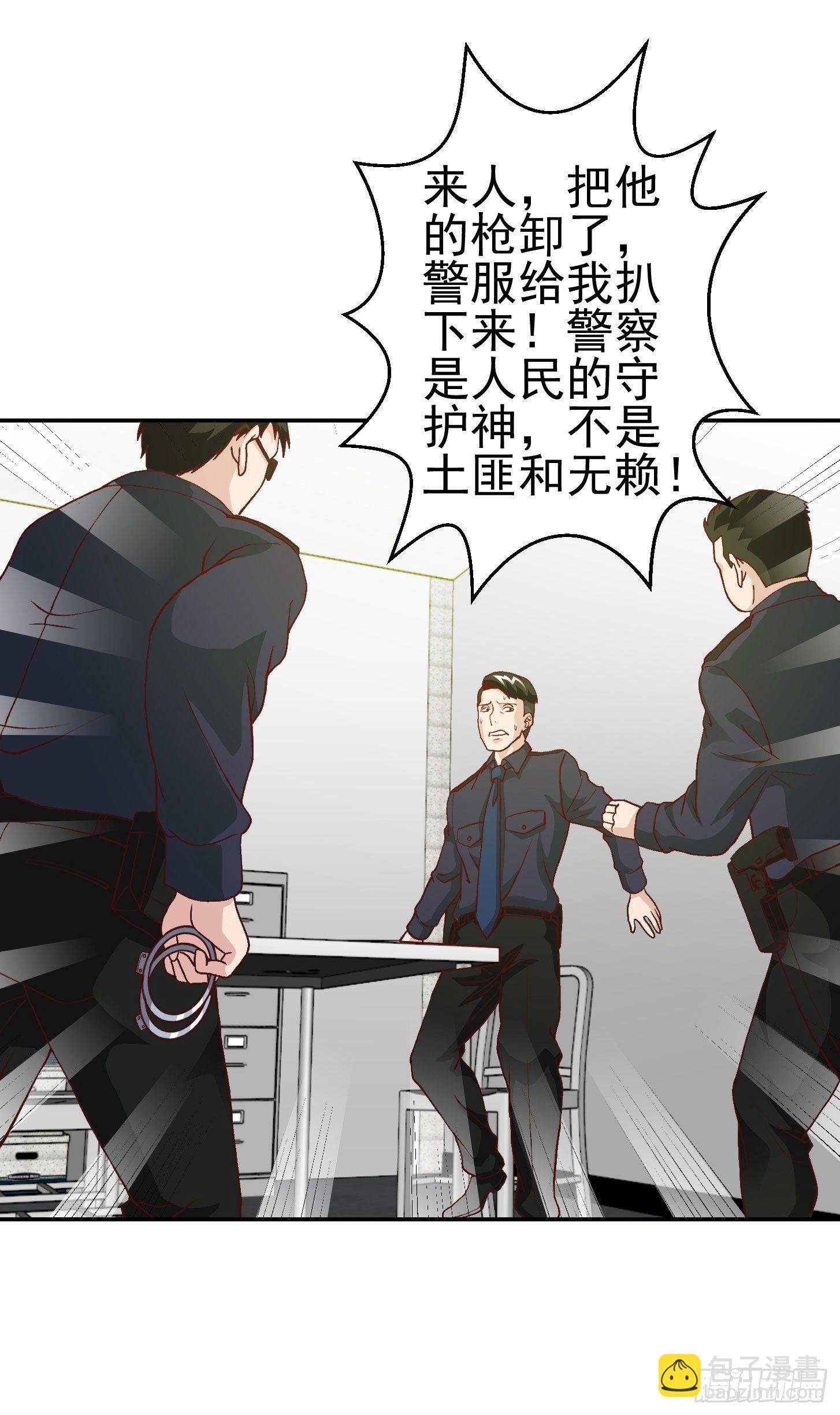 第9话 我的实力不允许我低调-第9话