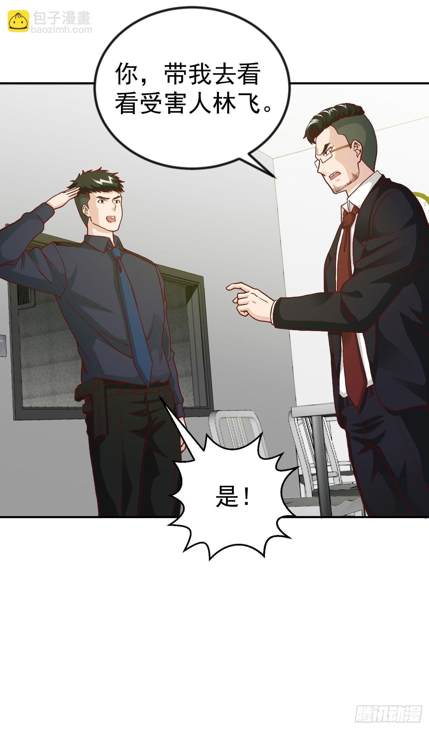 第9话 我的实力不允许我低调-第9话