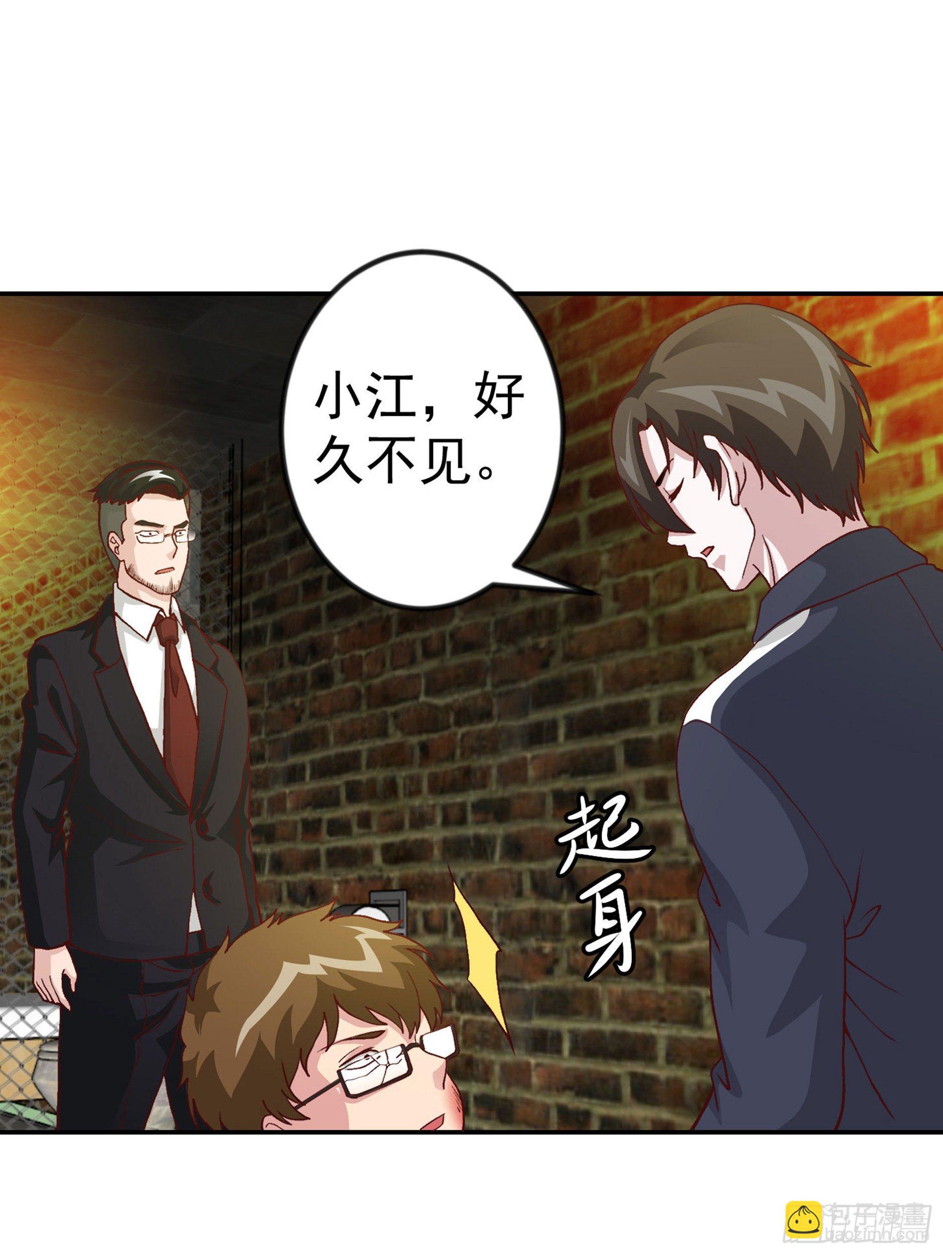 第9话 我的实力不允许我低调-第9话