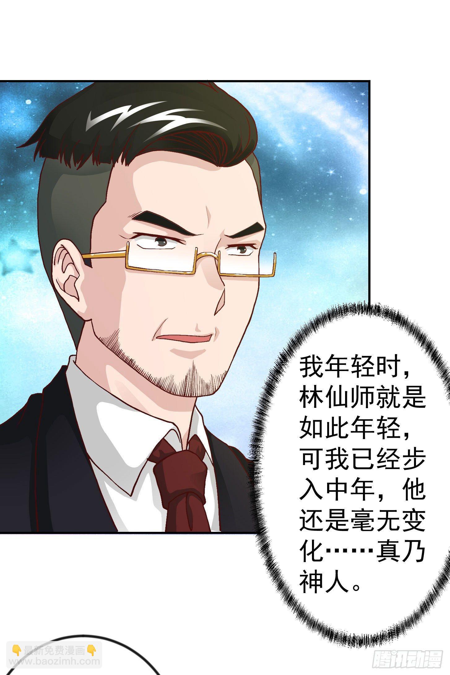 第9话 我的实力不允许我低调-第9话