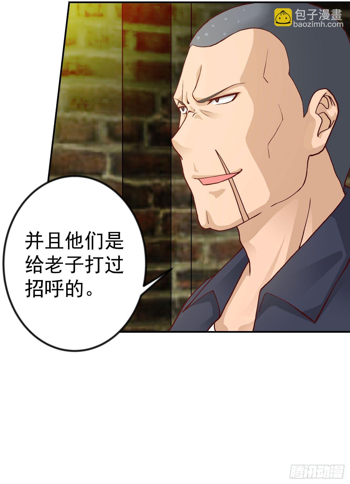 第9话 我的实力不允许我低调-第9话