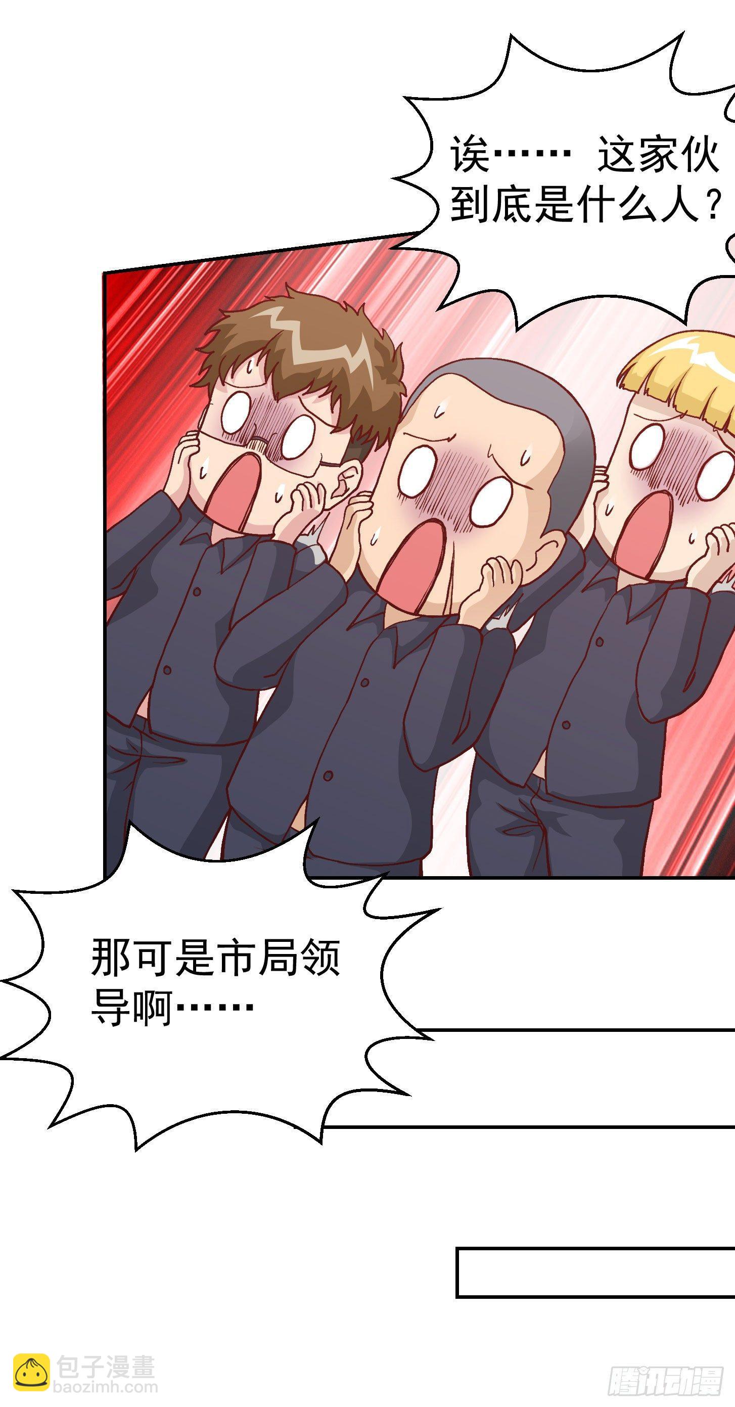 第9话 我的实力不允许我低调-第9话