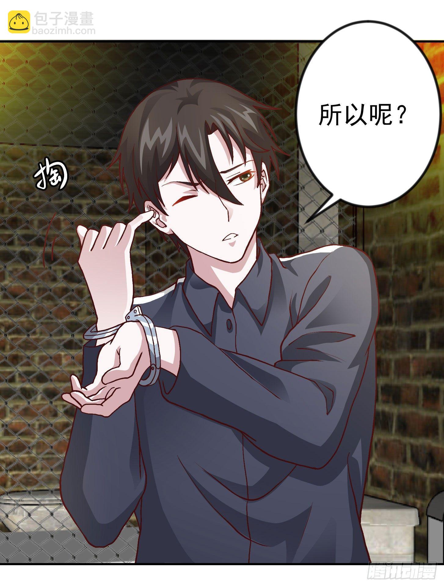 第9话 我的实力不允许我低调-第9话