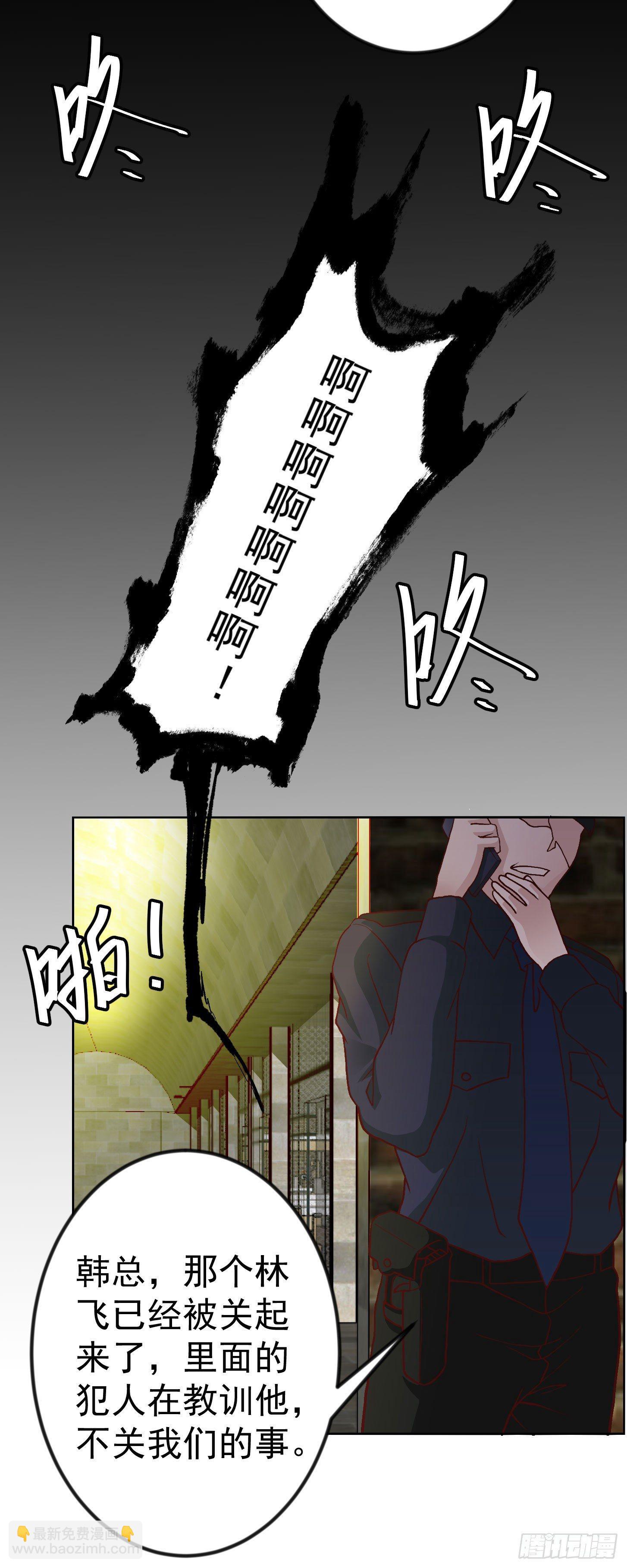 第9话 我的实力不允许我低调-第9话