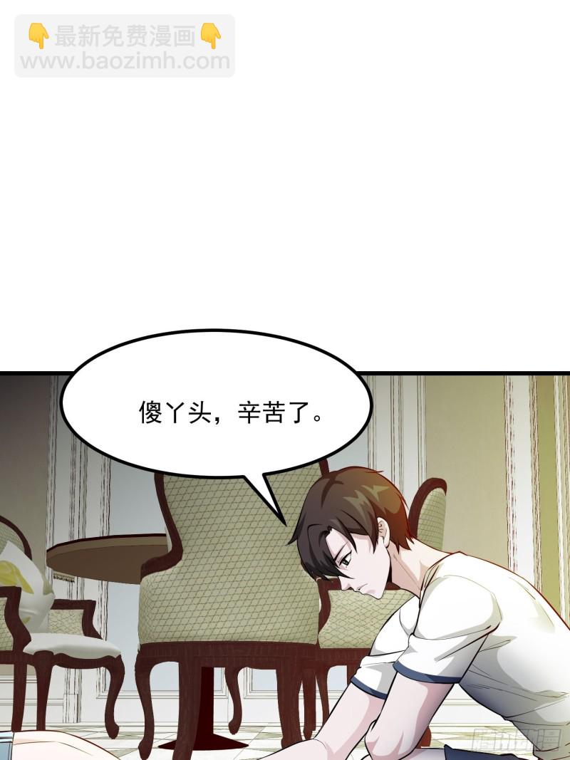 第92话 神道传承给一堆！-第91话