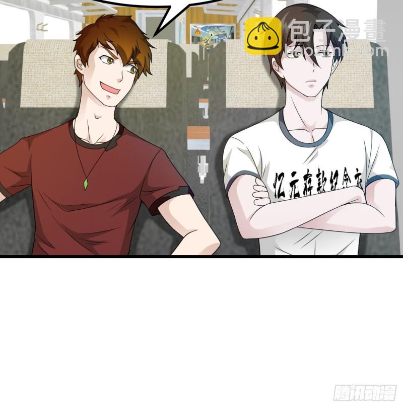 第93话 灭门路上不寂寞啊-第93话