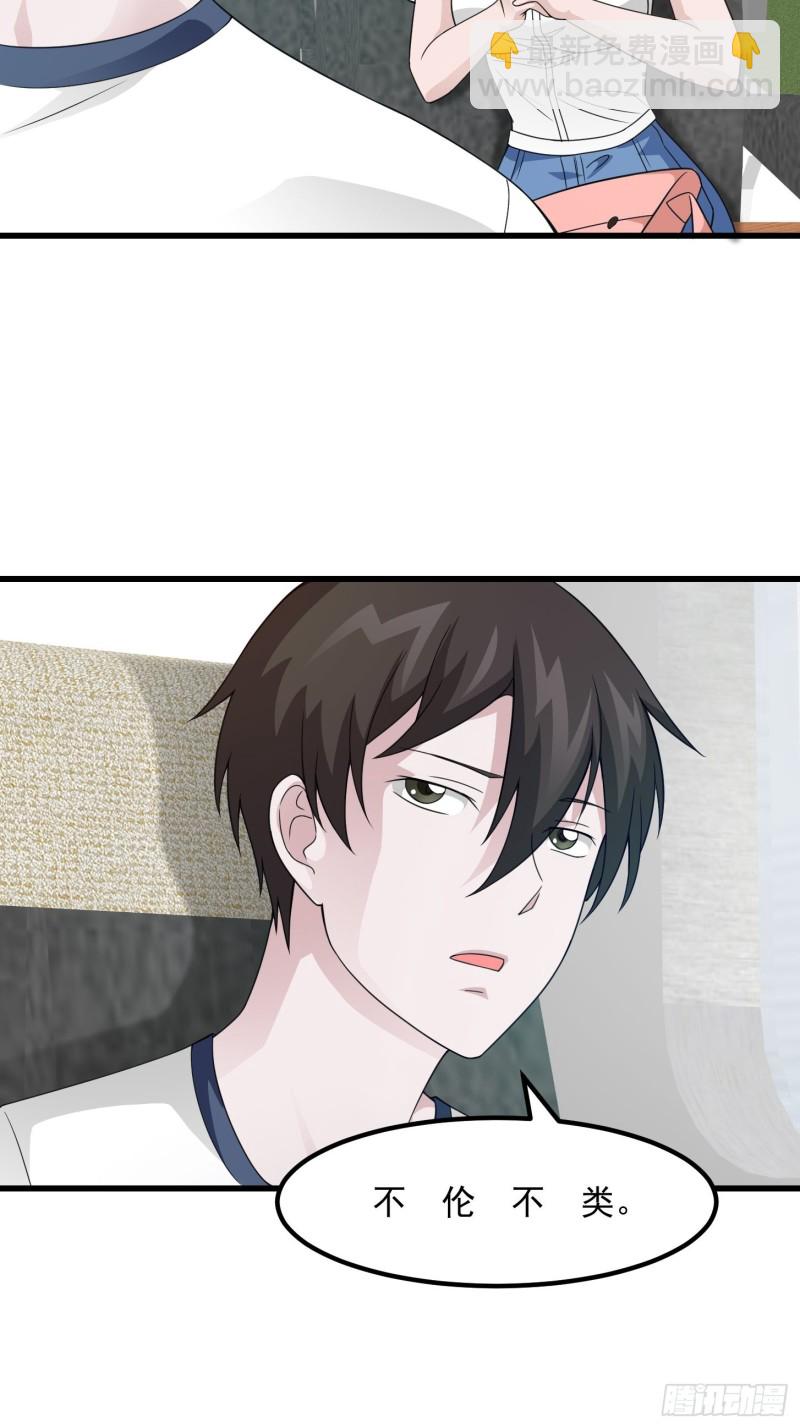 第93话 灭门路上不寂寞啊-第93话