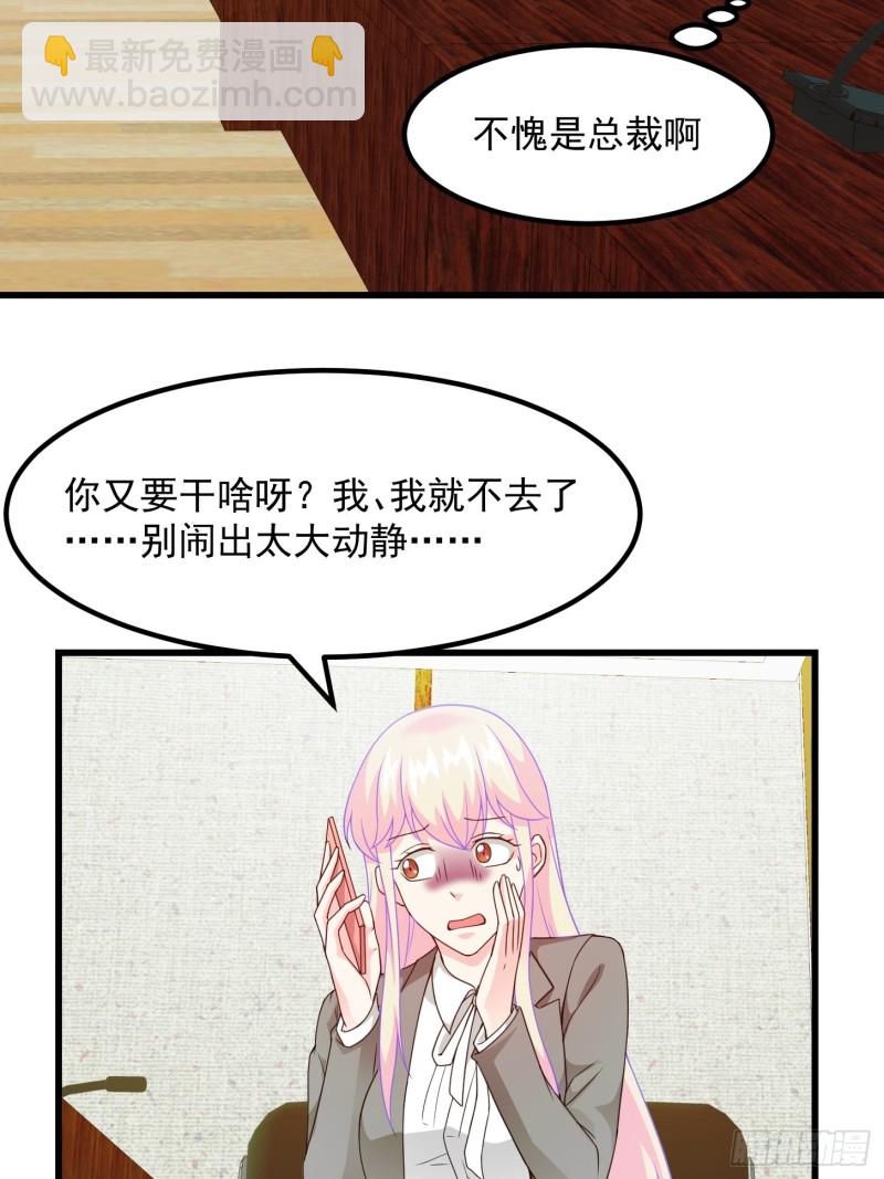 第93话 灭门路上不寂寞啊-第93话