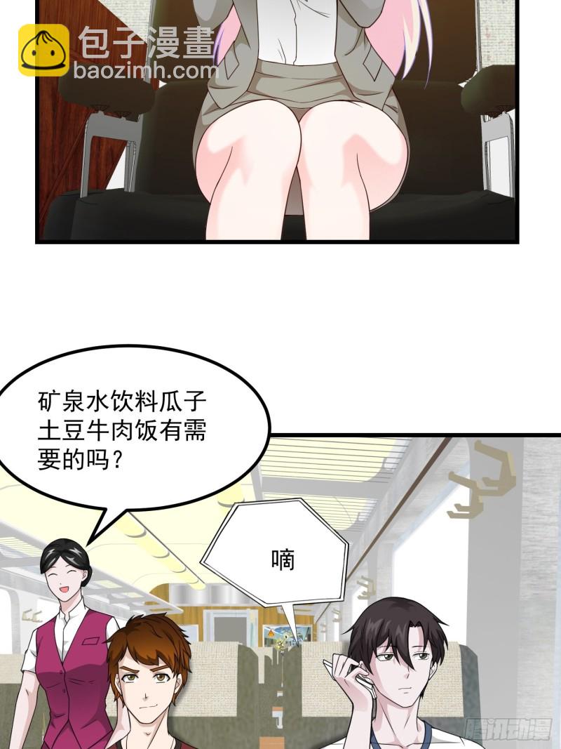 第93话 灭门路上不寂寞啊-第93话
