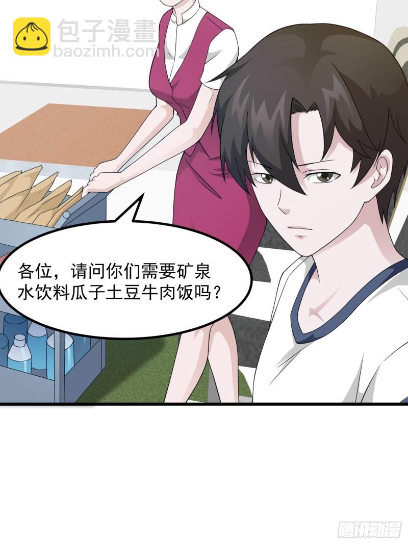 第93话 灭门路上不寂寞啊-第93话