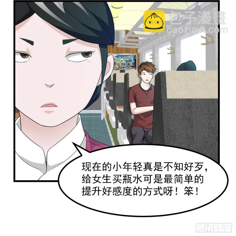 第93话 灭门路上不寂寞啊-第93话