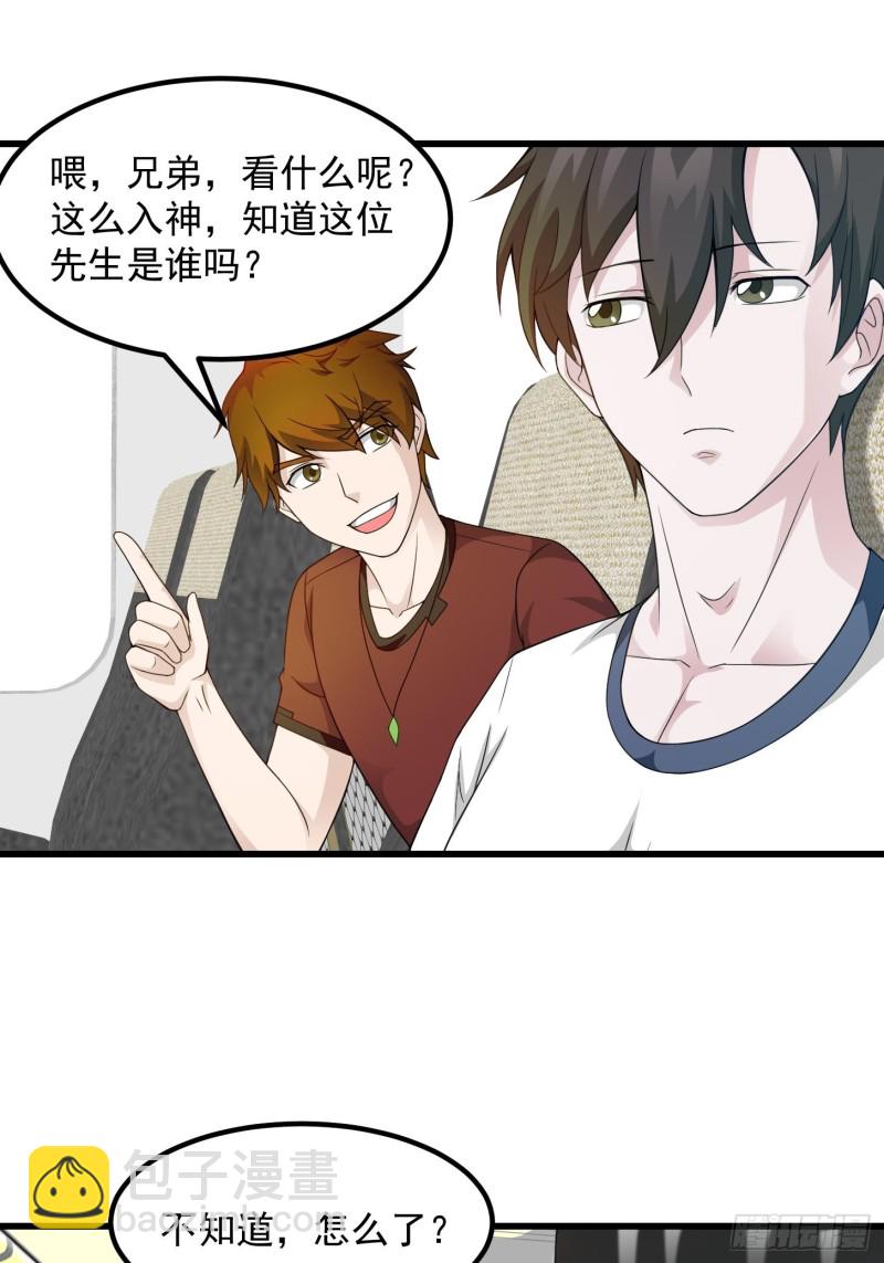 第93话 灭门路上不寂寞啊-第93话
