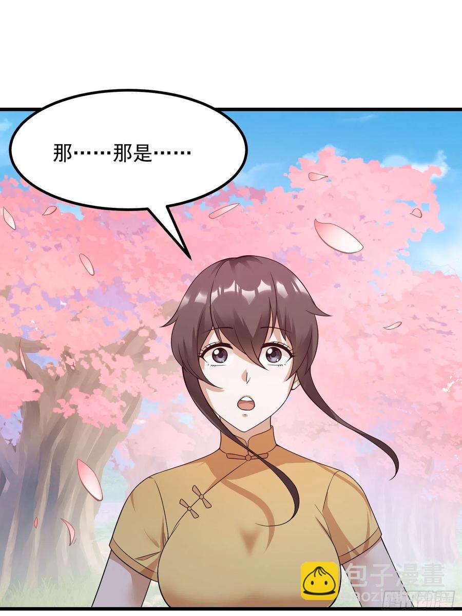 第95话 报与桃花一处开！-第95话