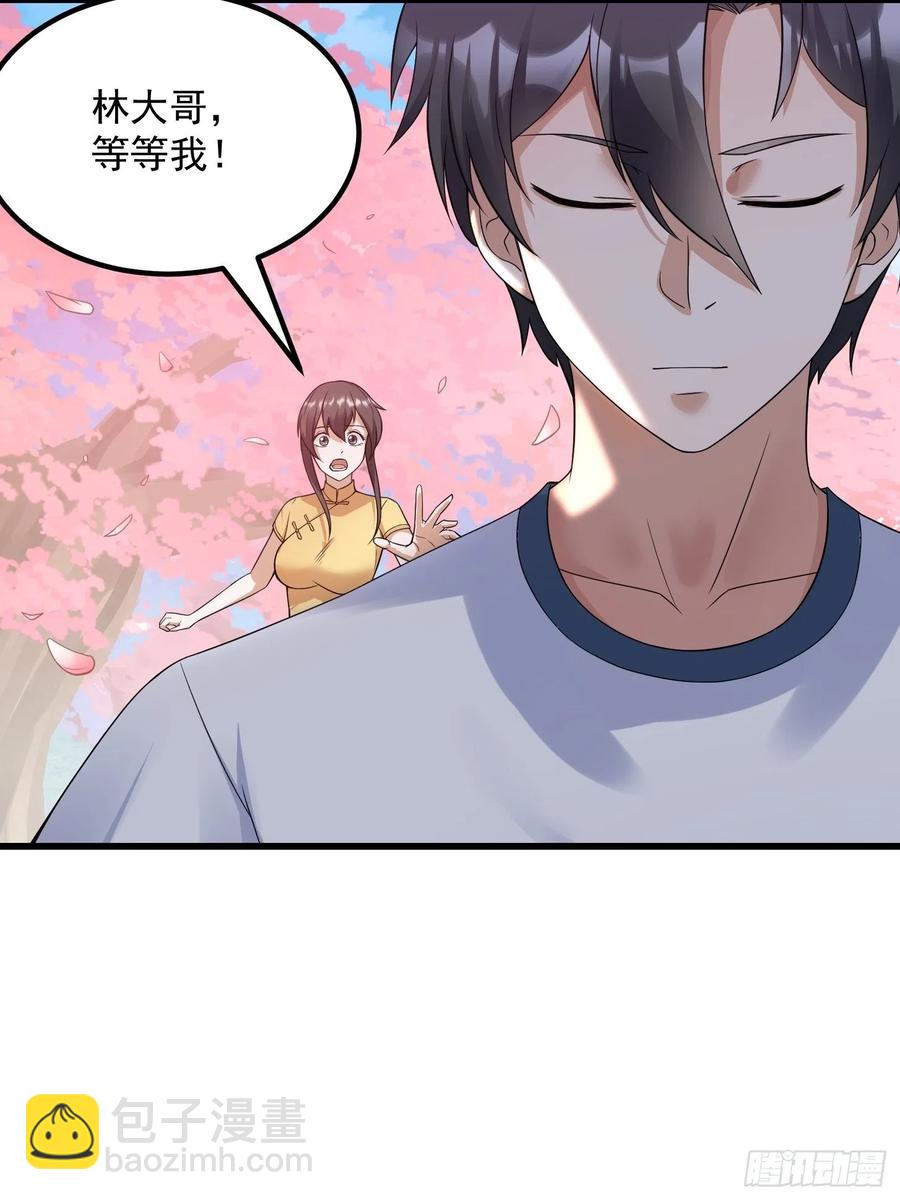 第95话 报与桃花一处开！-第95话