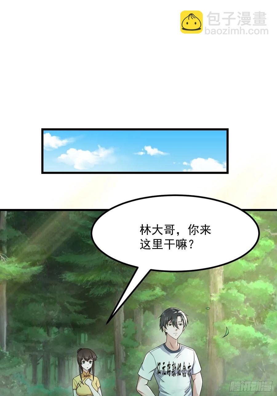 第95话 报与桃花一处开！-第95话