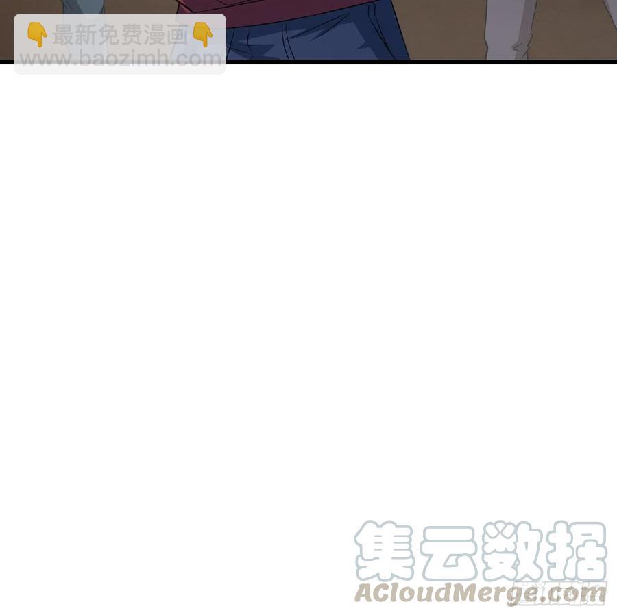 第97话 小屁股挺翘啊！-第97话