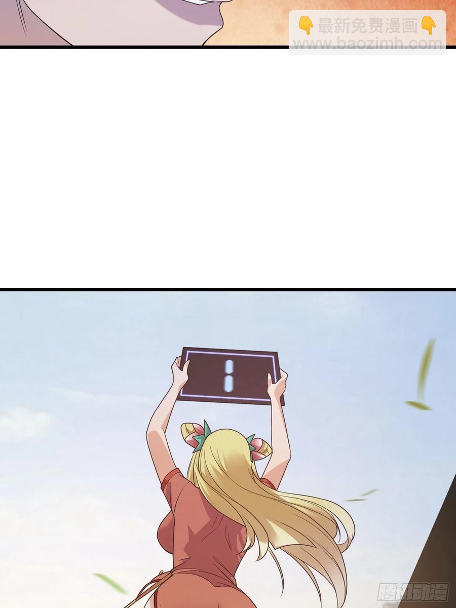 第97话 小屁股挺翘啊！-第97话