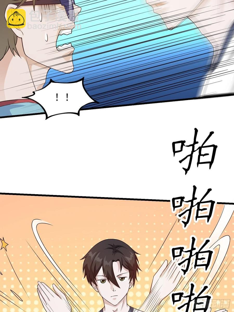 第99话 古怪的阴谋-第99话
