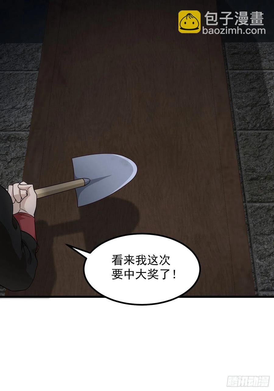 第99话 古怪的阴谋-第99话
