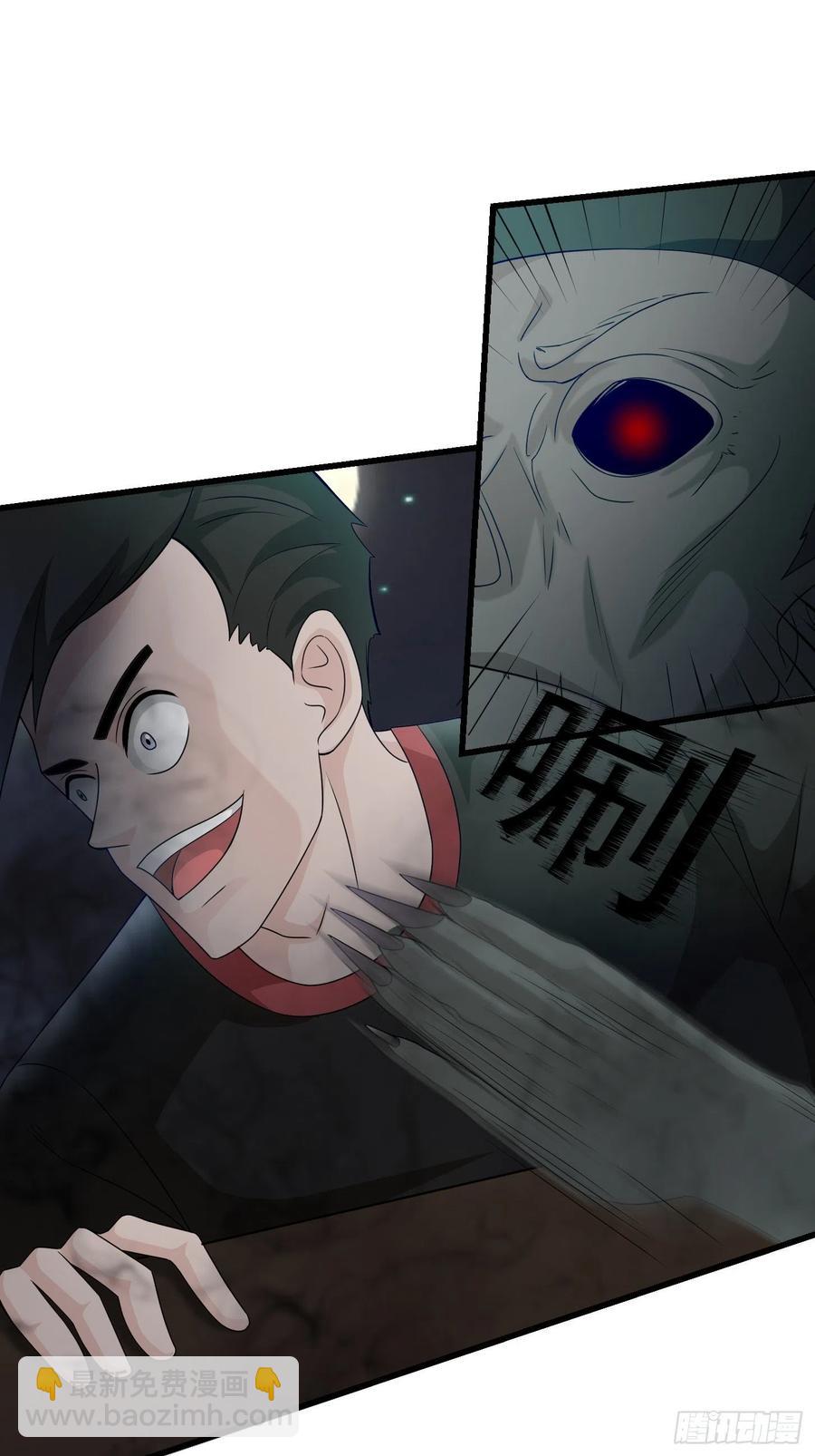第99话 古怪的阴谋-第99话