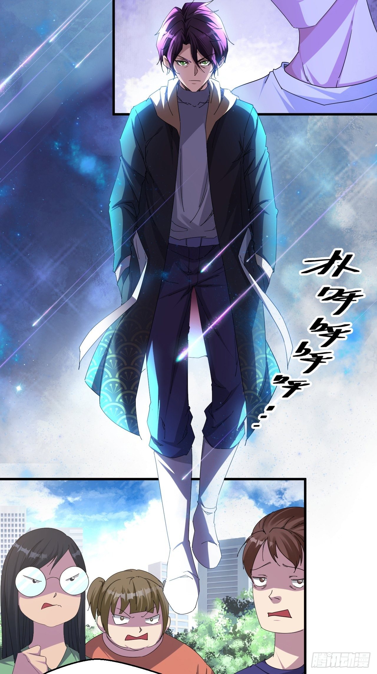 一个人设-第1话