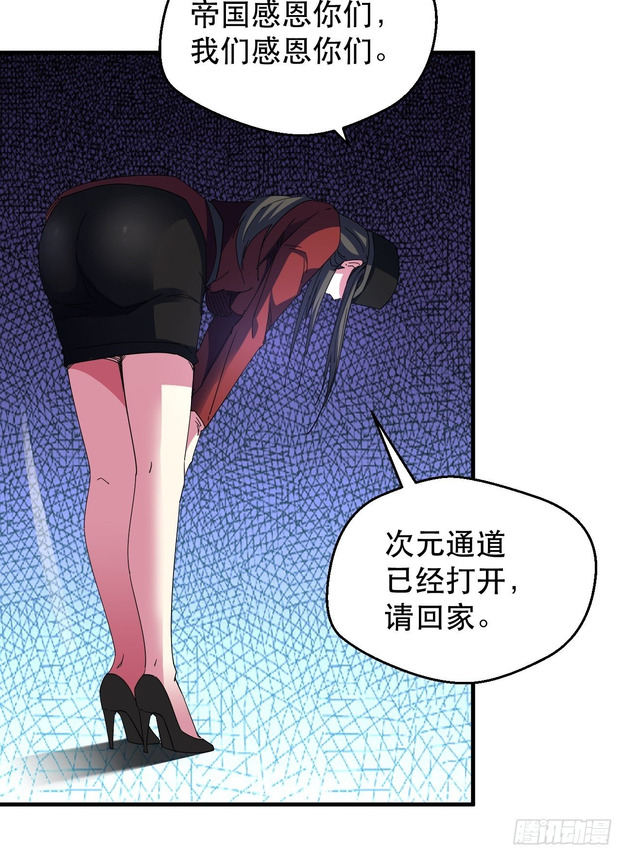 队长有点装逼(1/2)-第11话