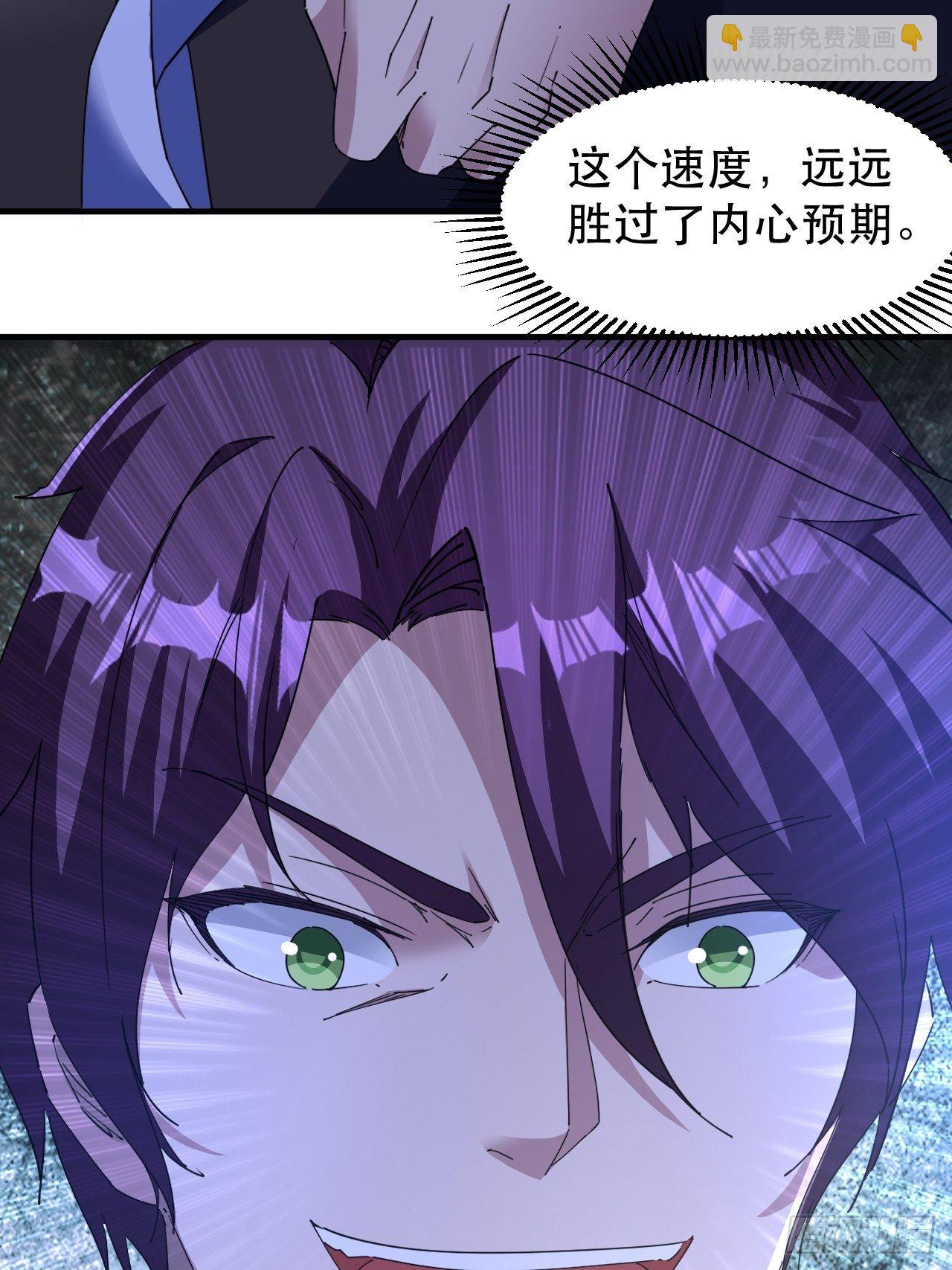 队长有点装逼(1/2)-第11话