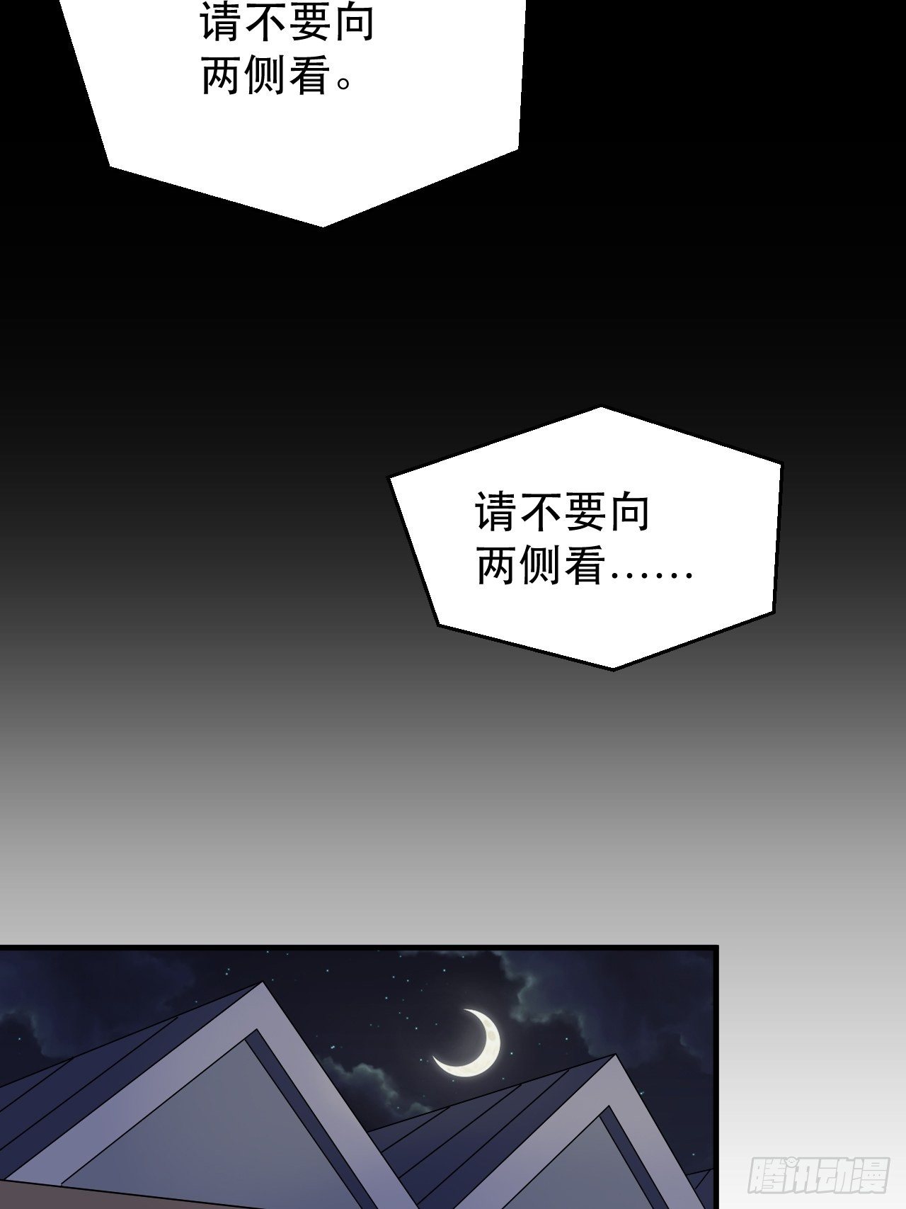 队长有点装逼(1/2)-第11话