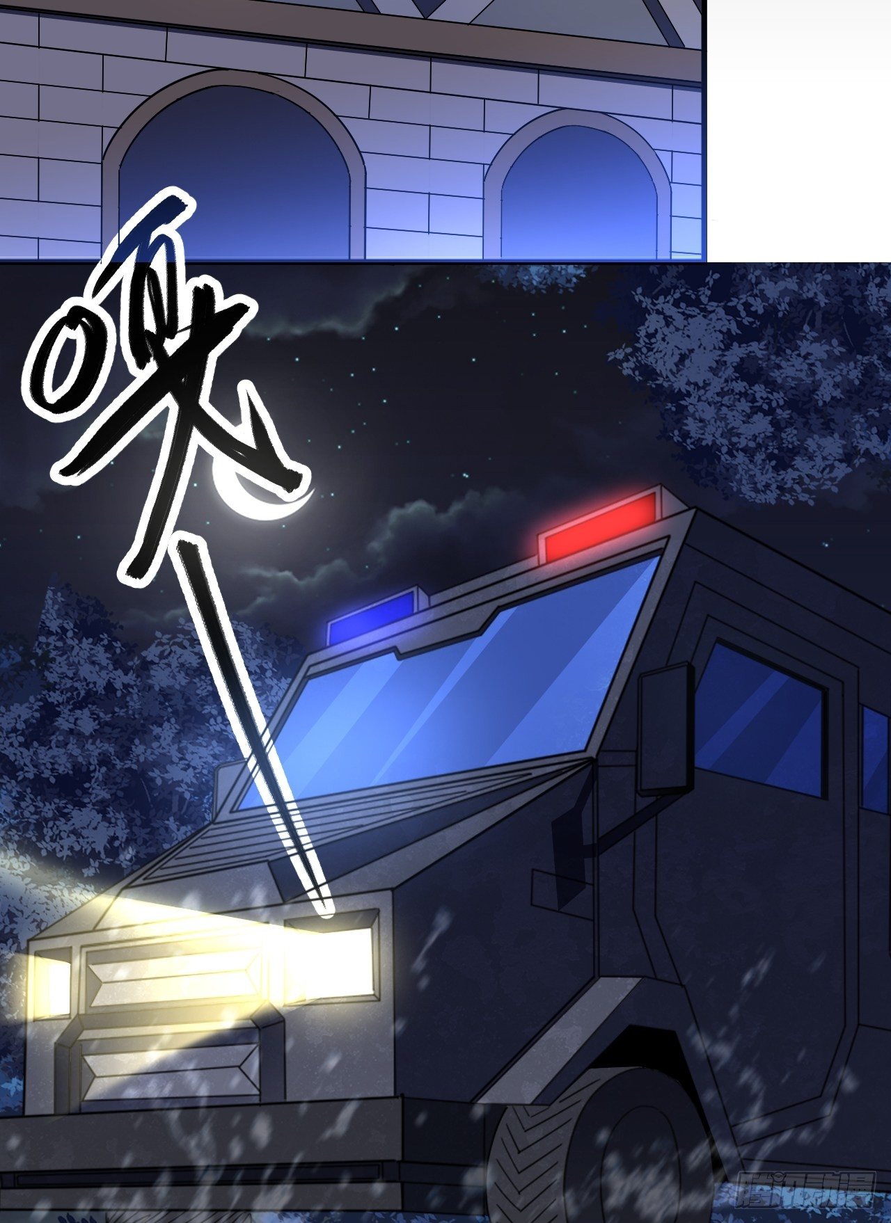 队长有点装逼(1/2)-第11话