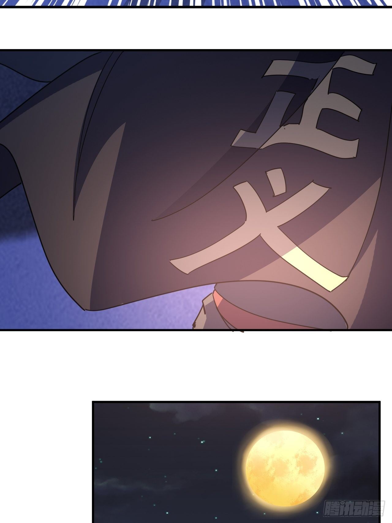 没人比我更久！-第15话