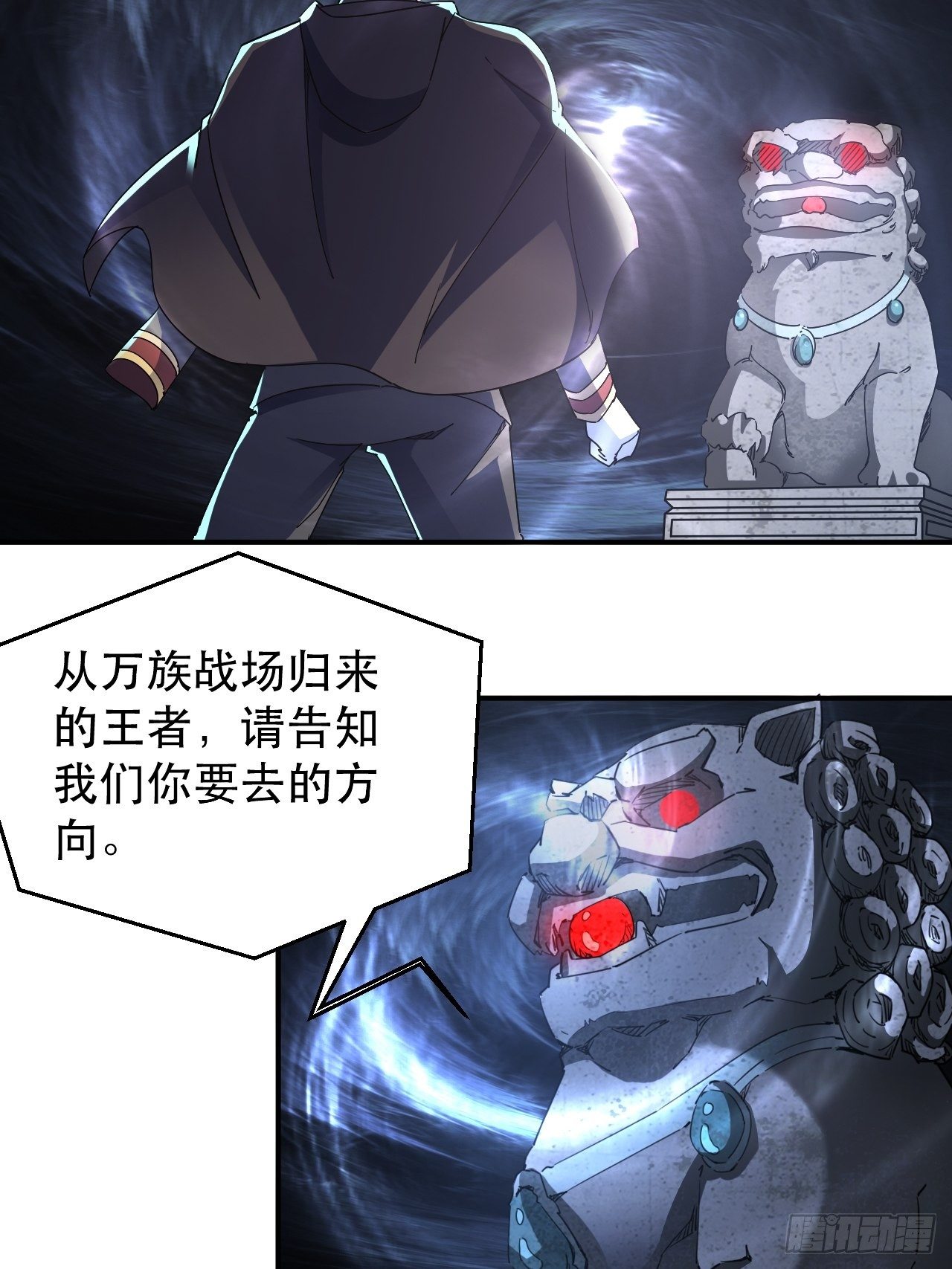 没人比我更久！-第15话
