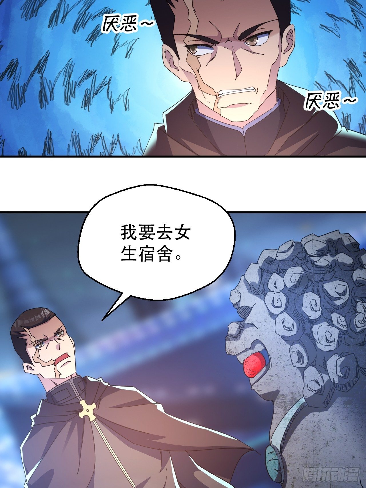 没人比我更久！-第15话