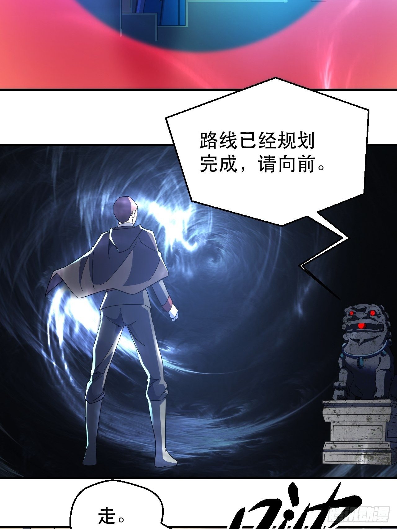 没人比我更久！-第15话