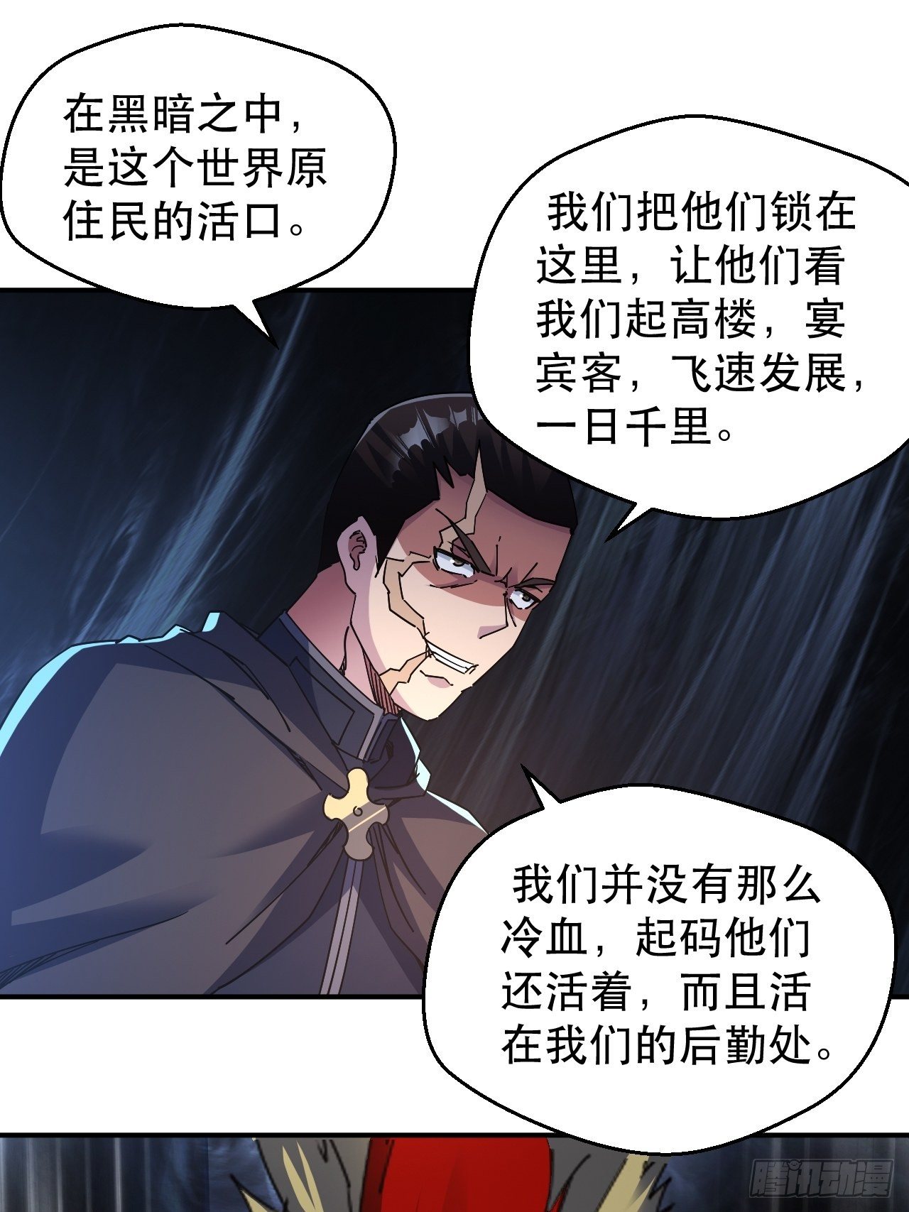 没人比我更久！-第15话