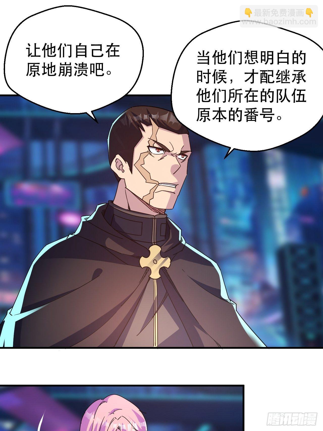 没人比我更久！-第15话
