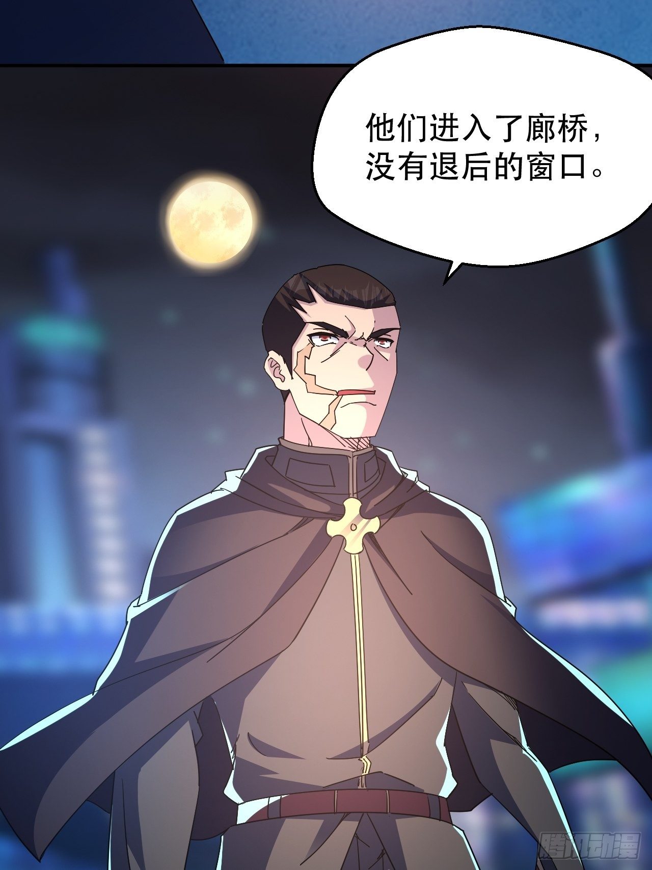 没人比我更久！-第15话