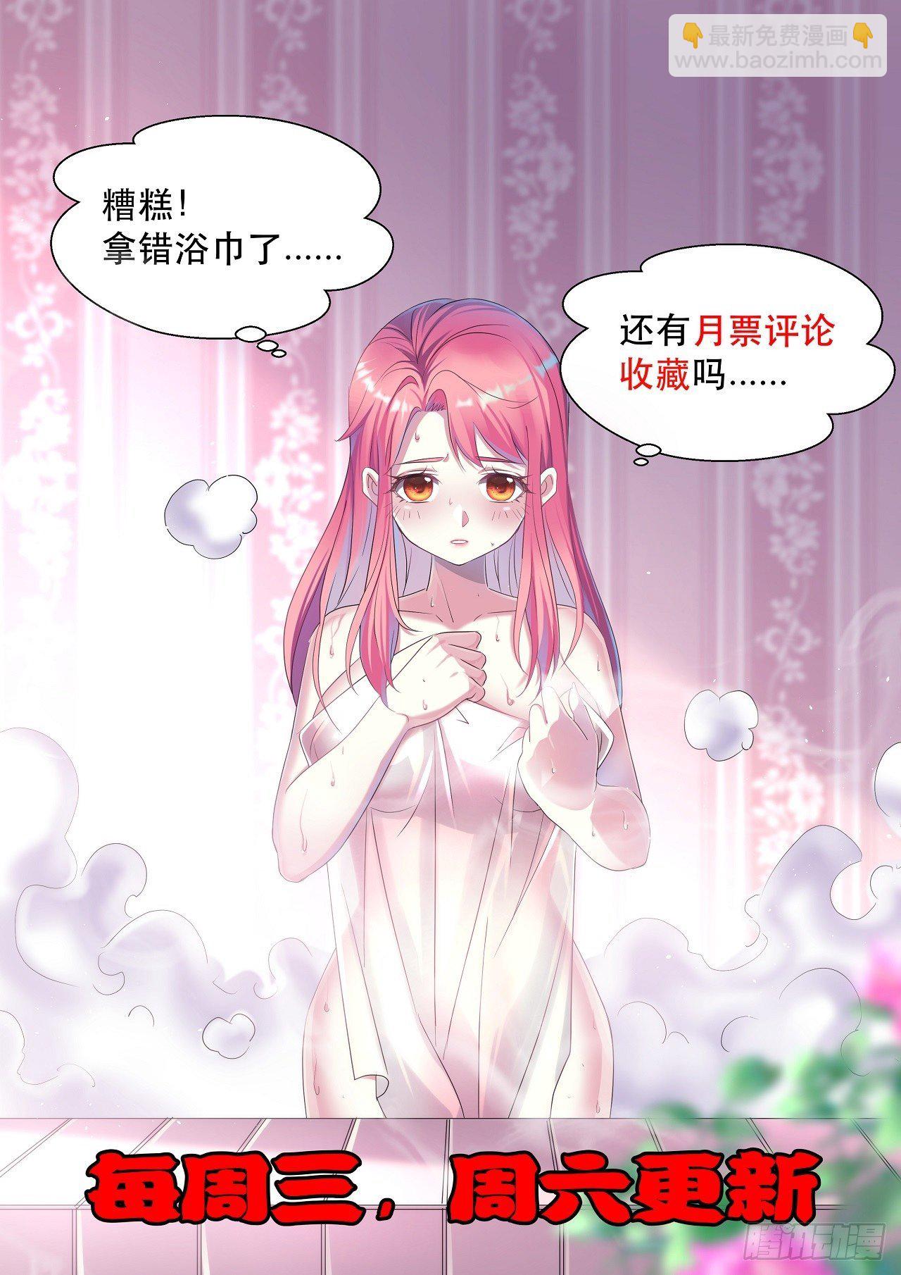 没人比我更久！-第15话