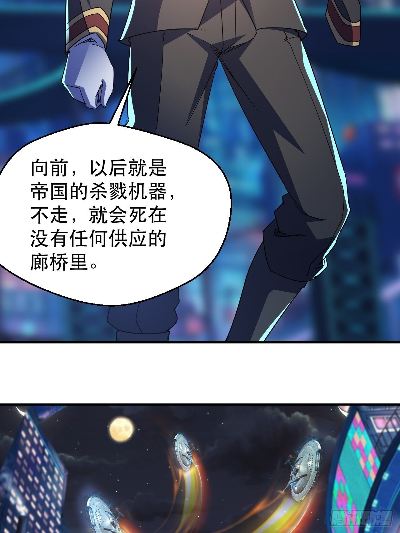 没人比我更久！-第15话