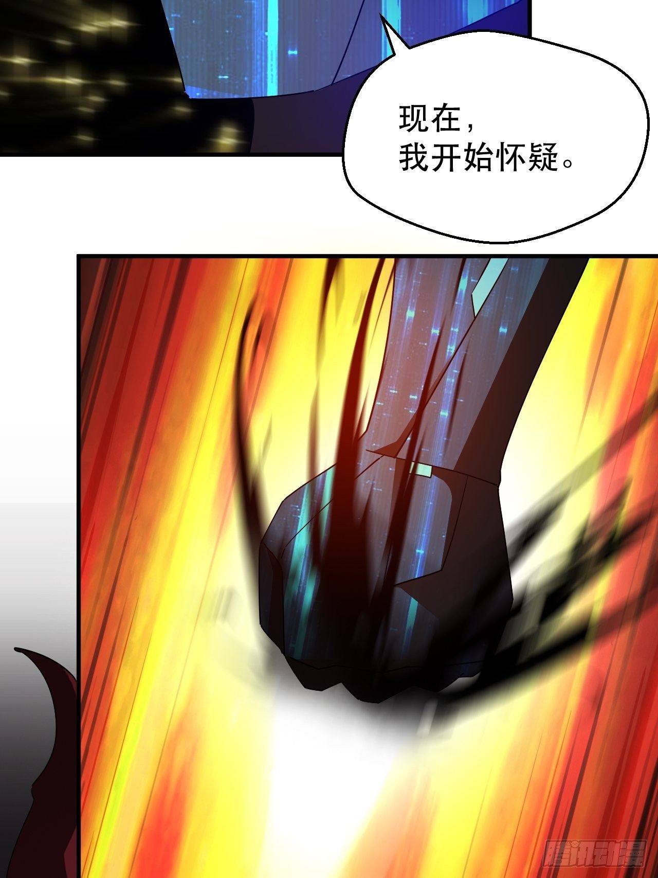 恬不知耻的人真多(1/2)-第19话