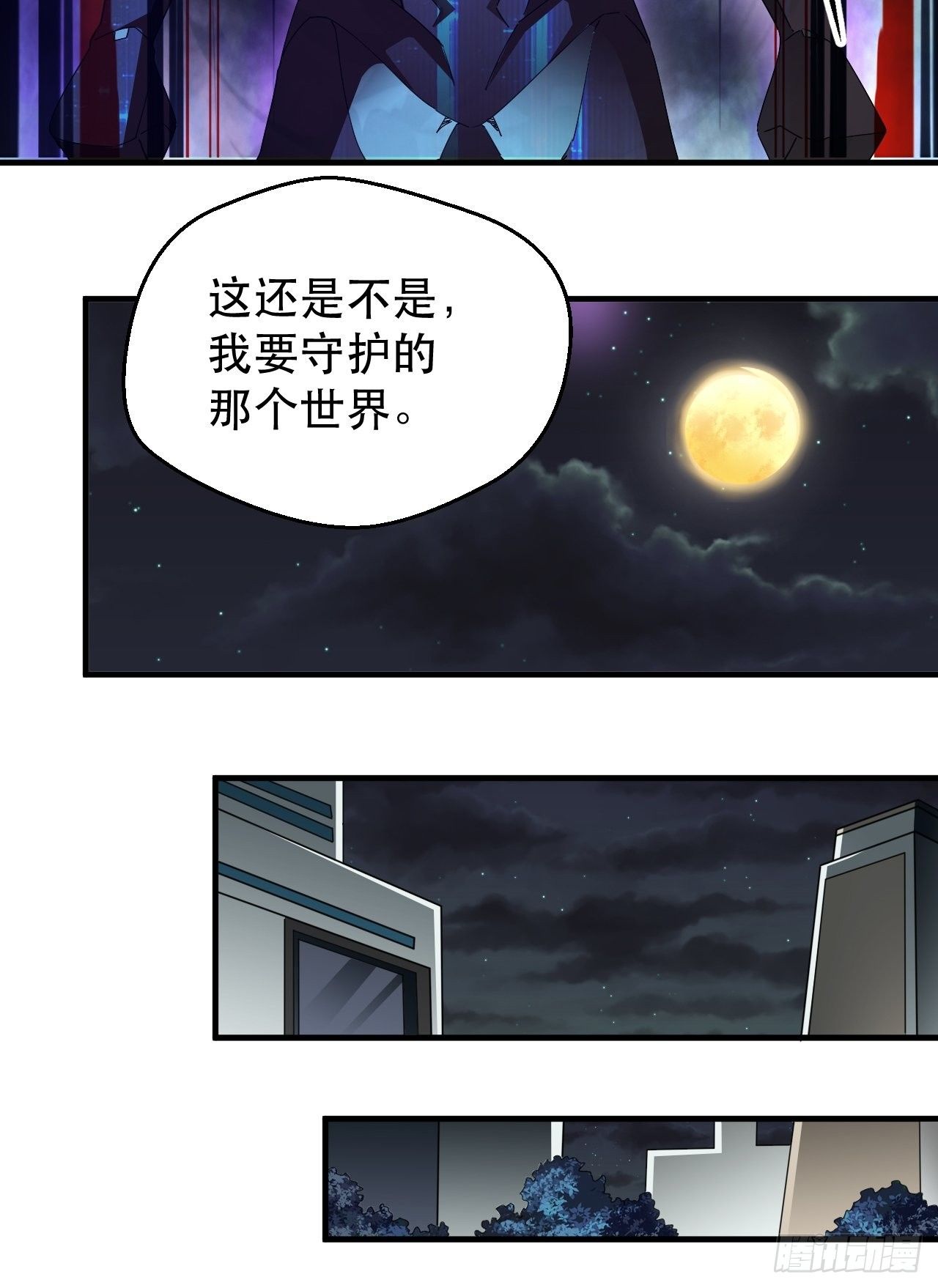 恬不知耻的人真多(1/2)-第19话