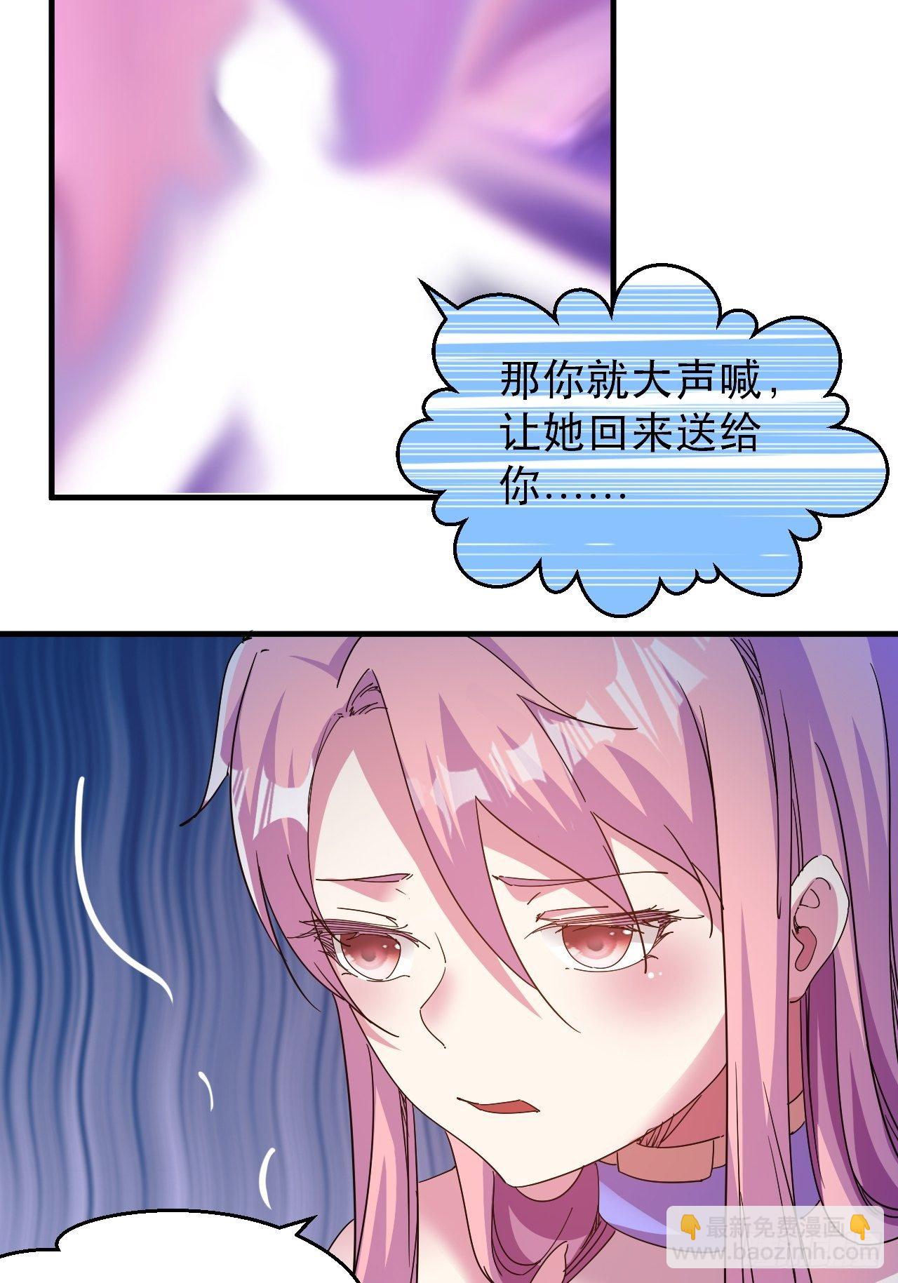 恬不知耻的人真多(1/2)-第19话