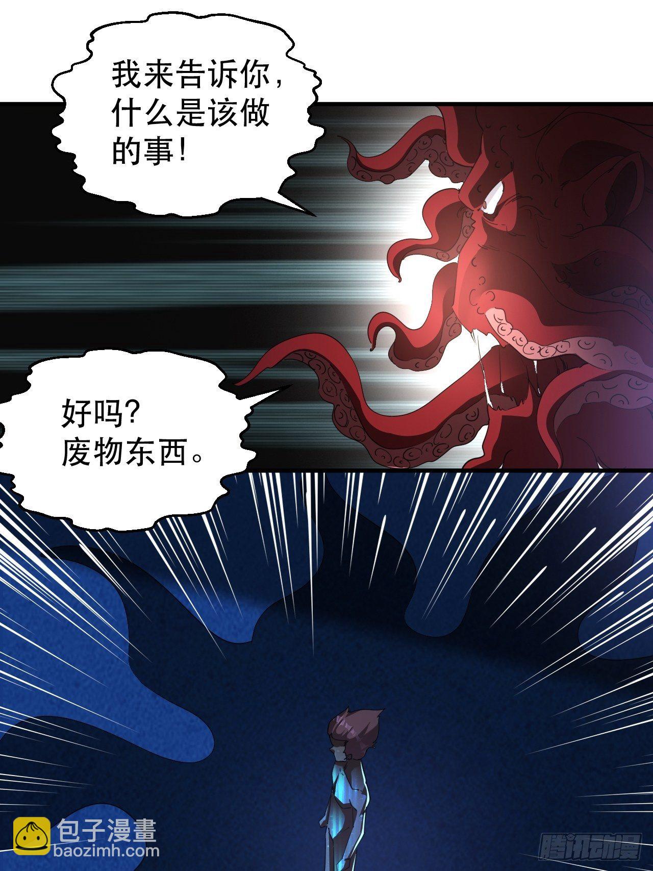 恬不知耻的人真多(1/2)-第19话
