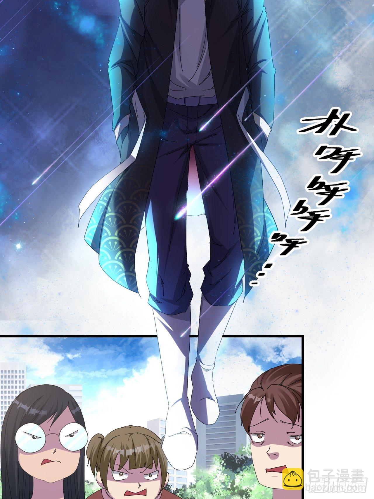 我就是，唯一的光-第3话