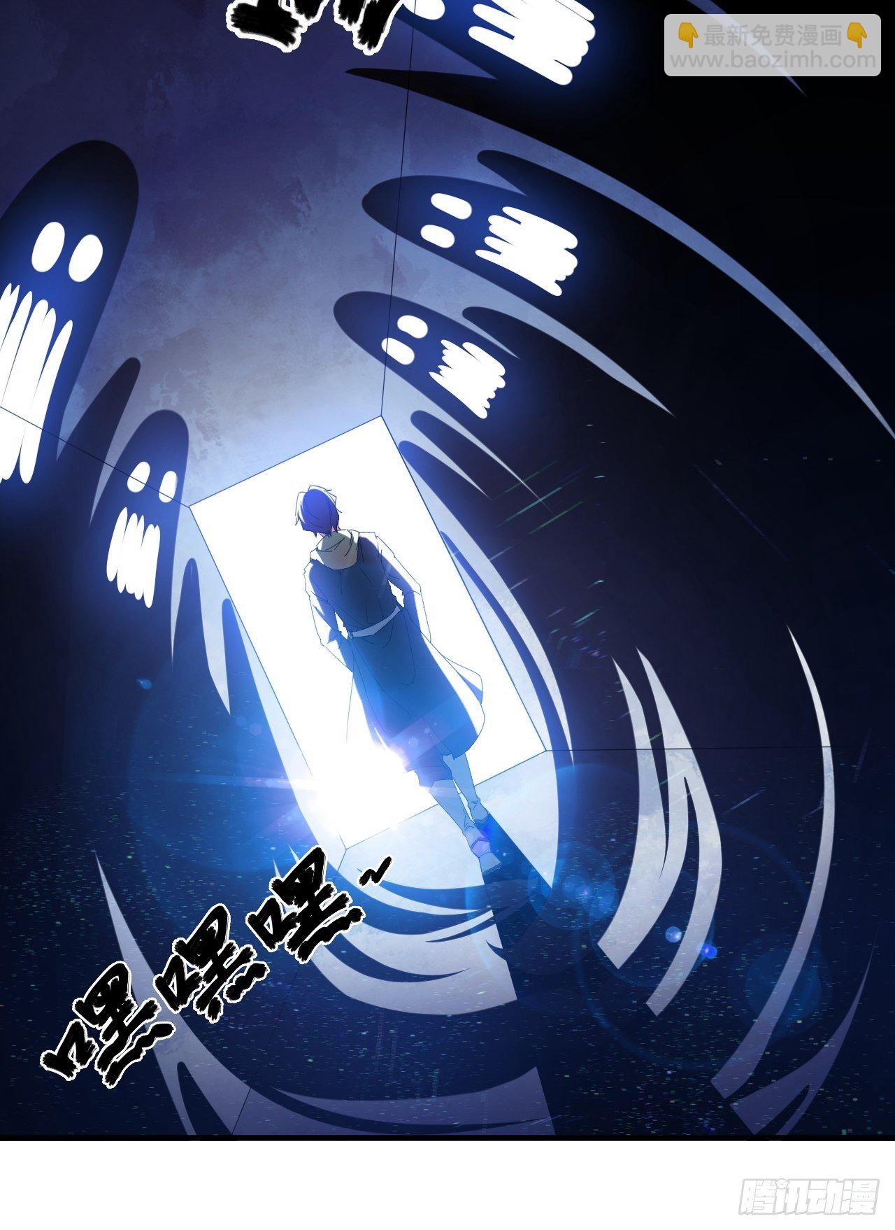 我就是，唯一的光-第3话
