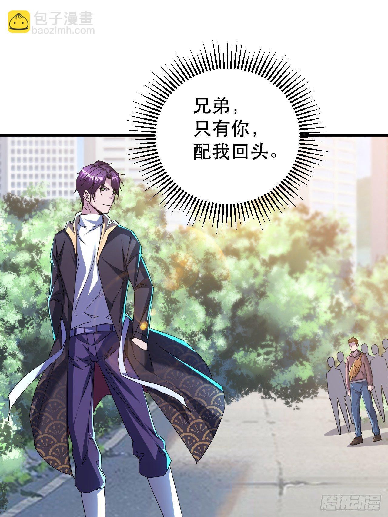 我就是，唯一的光-第3话
