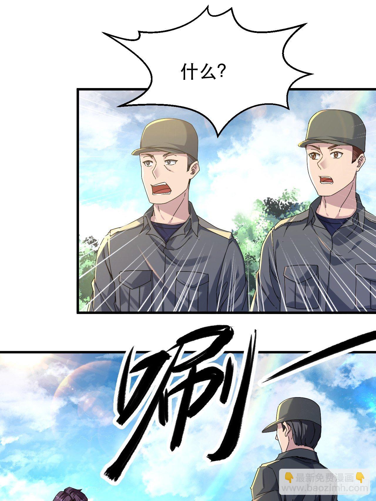 我就是，唯一的光-第3话