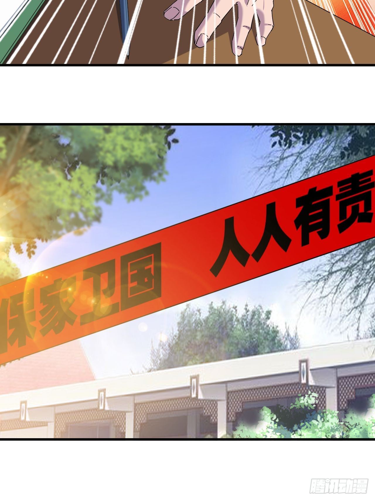 我就是，唯一的光-第3话