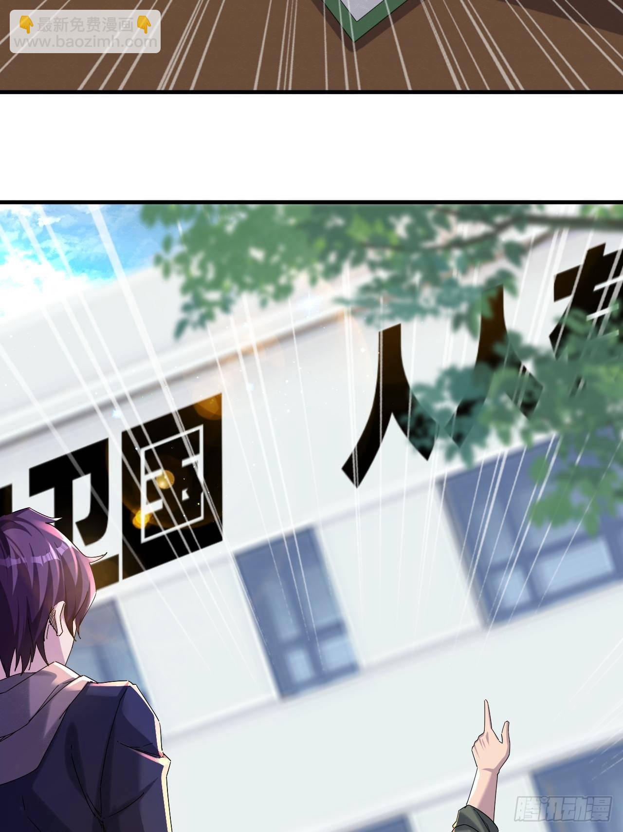 我就是，唯一的光-第3话