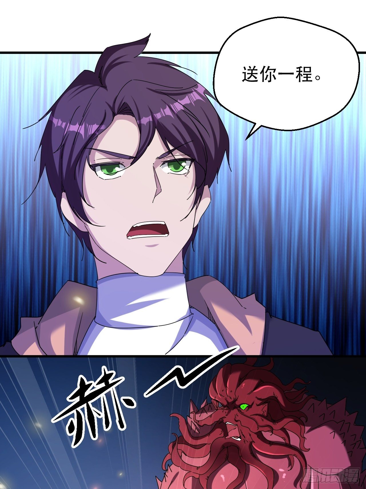 再见！人间-第21话