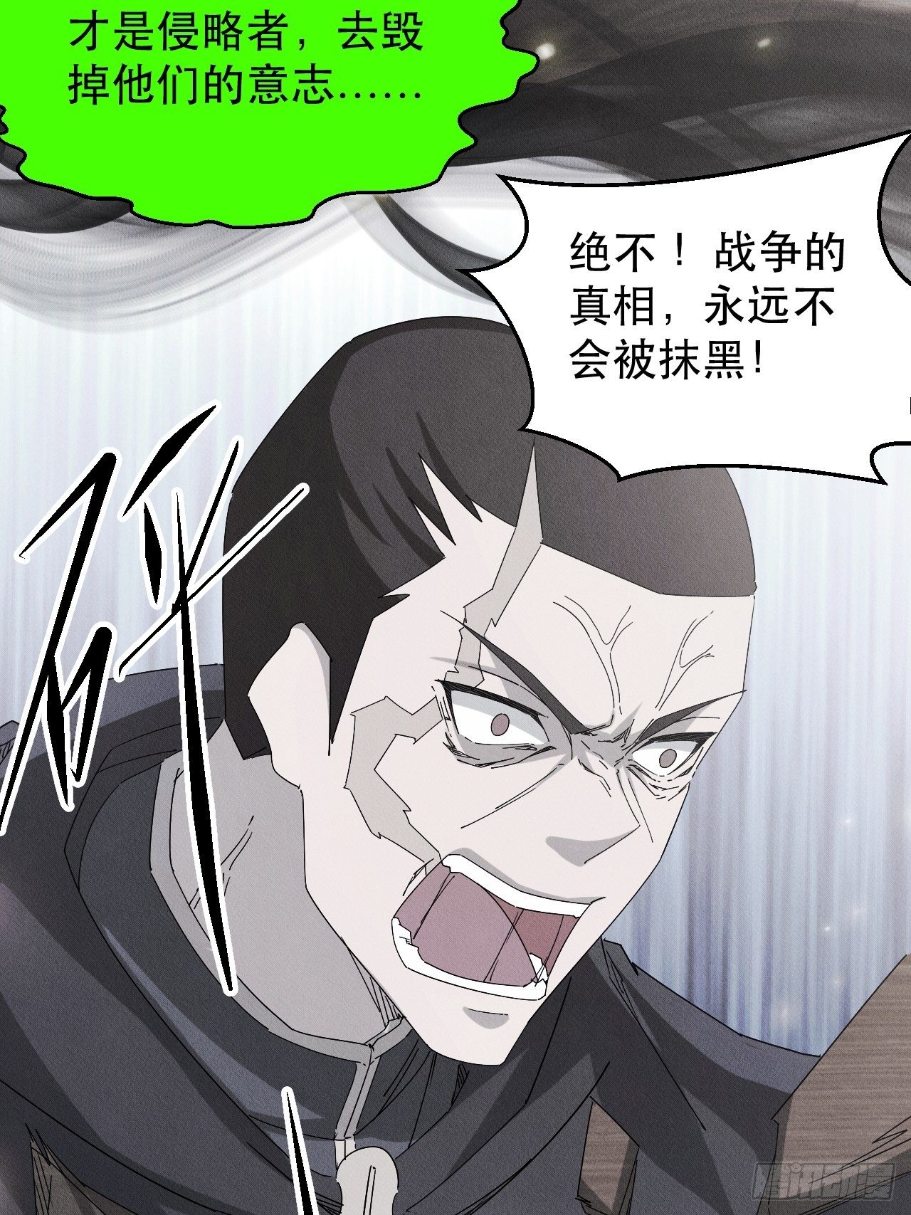 再见！人间-第21话